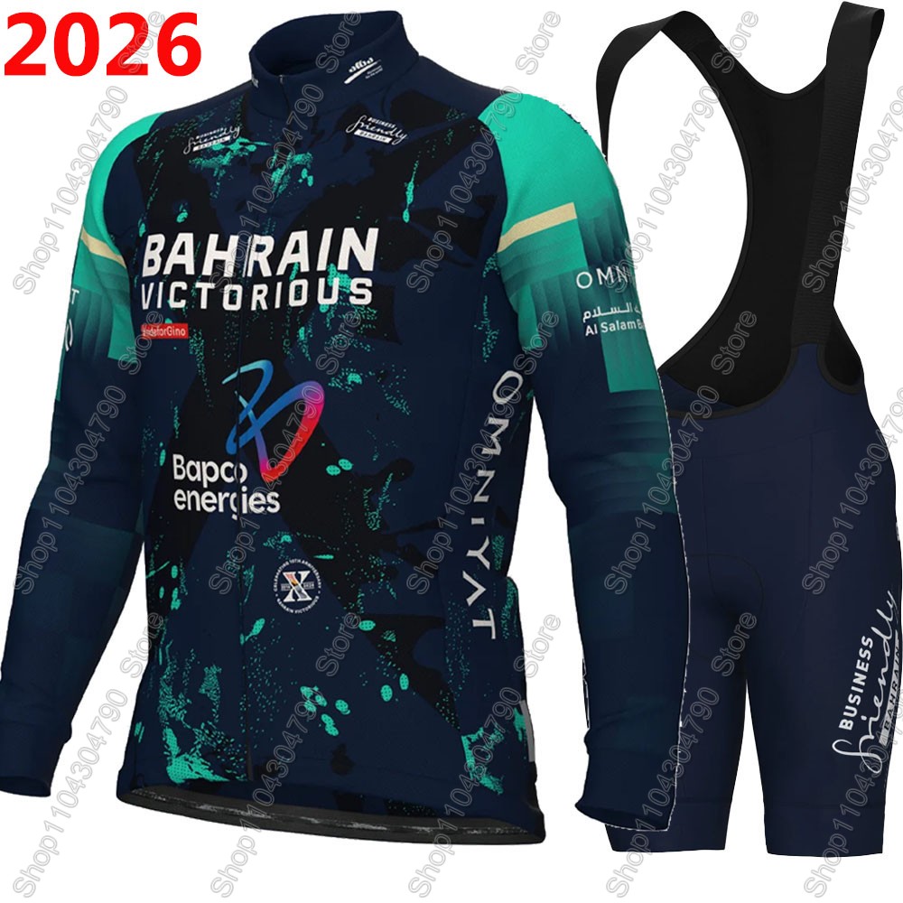Cycling Gear Outfit - Bahrain Victorious 2026 France Tour Cycling