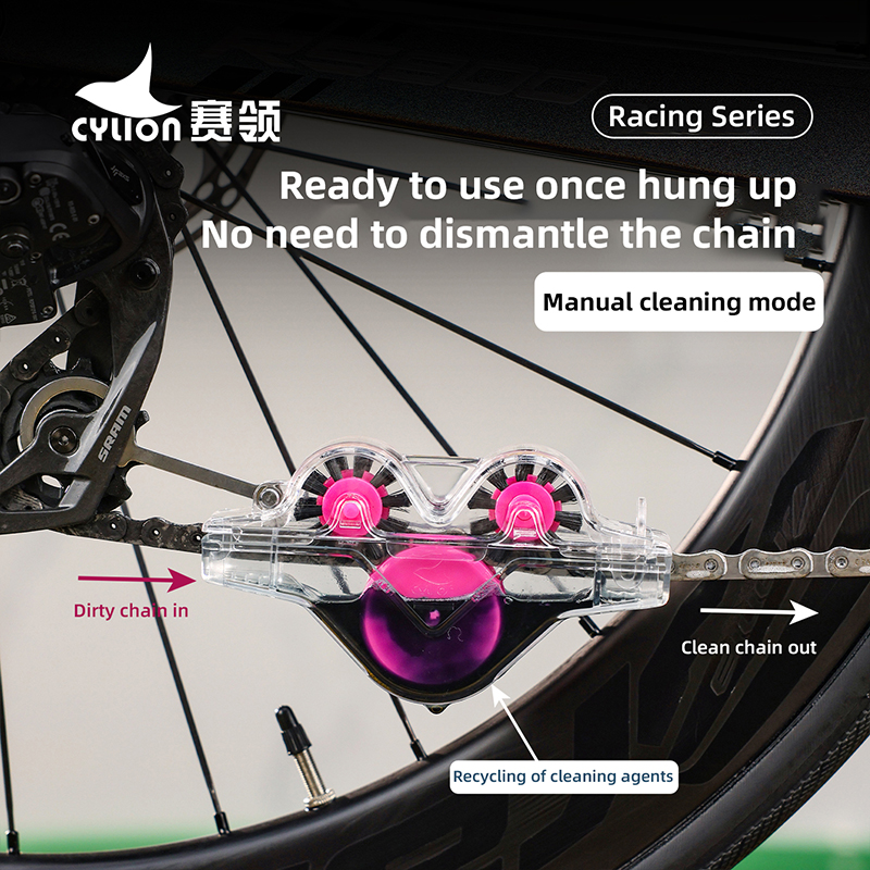 Bicycle Chain Lubricant - Chain Cleaner Cleaning Bicycle Chain Brush