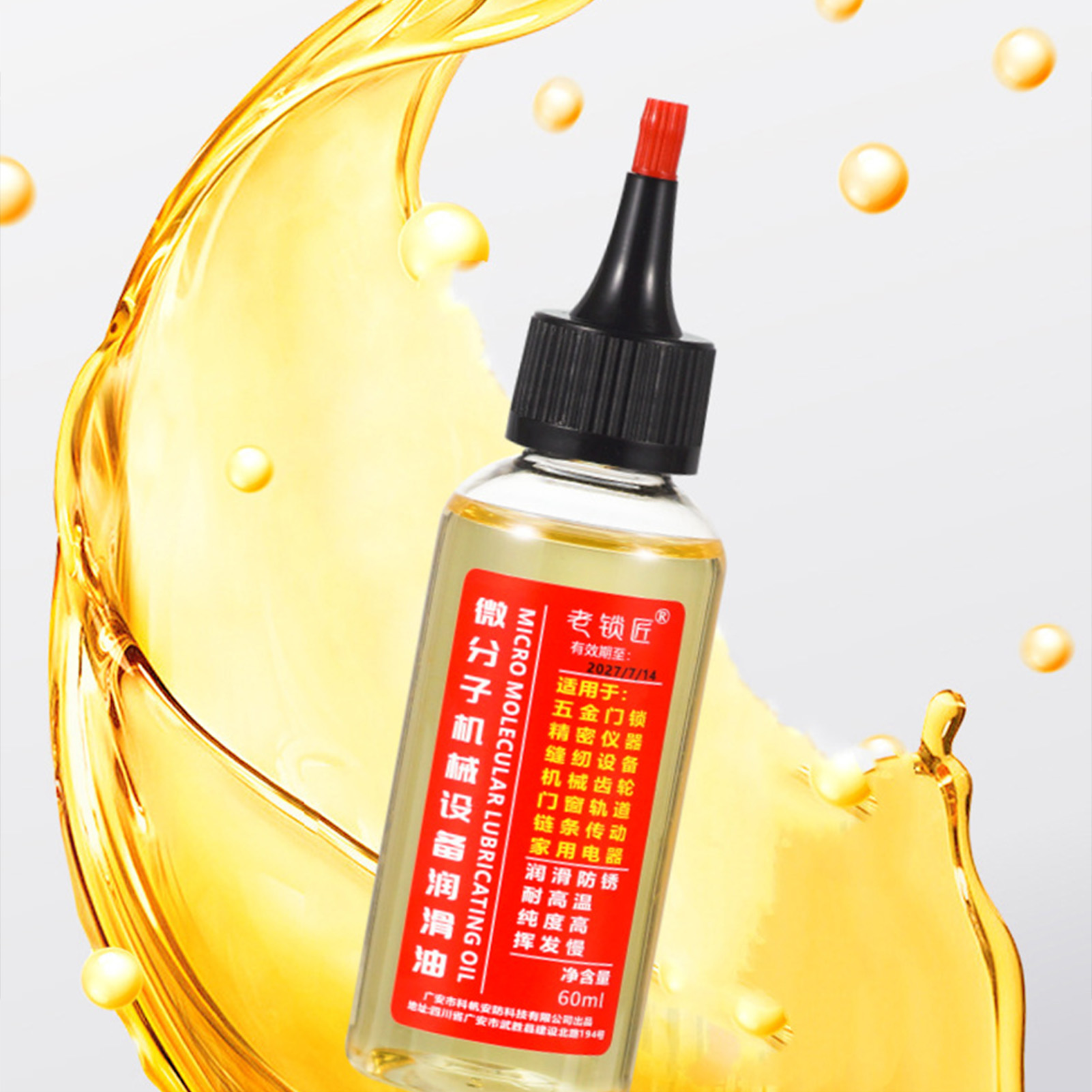 30ml Bicycle Lubricant Mechani - Bicycle Chain Lubricant avaliação e preço