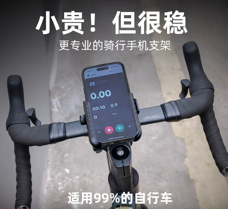 Road Bike Cycling Navigation M - Cycling Gear Wall Storage avaliação e preço